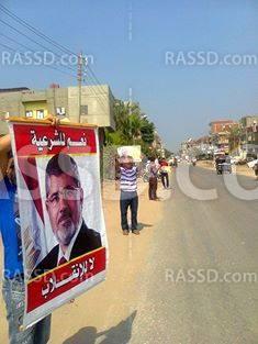 سلسلة بشرية بـ”الحوتة” في الدقهلية تنديدًا بحكم العسكر
