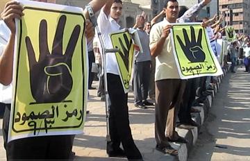 سلسلة لطلاب هندسة طنطا رفضا لتنصيب السيسي