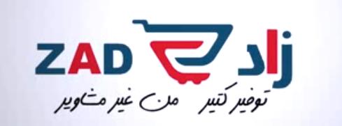 أعضاء شعبة البقالة يرفضون التحفظ على “سعودي” و”زاد”