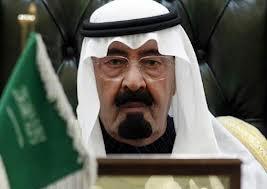 السعودية تدعو إلى تشكيل حكومة وفاق وطني بالعراق