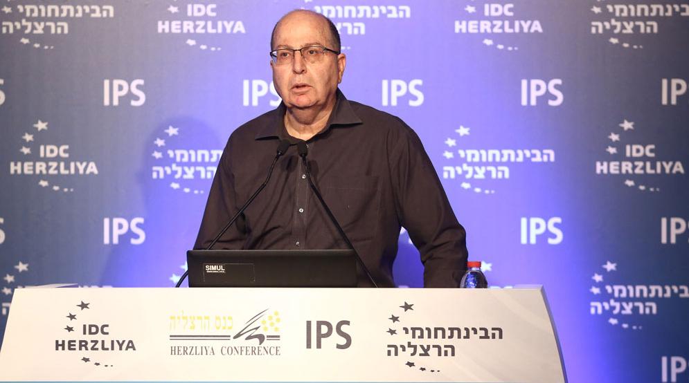 سقطة مشاركة مصر في مؤتمر هرتسيليا