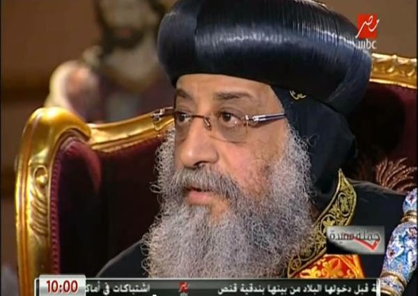 بالفيديو..تواضروس يؤكد ان إدارة مرسي لمصر سيئة