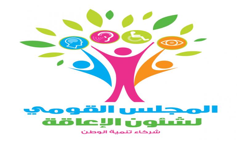 المجلس القومي للإعاقة: لن نختار ممثلي المعاقين بمجلس النواب