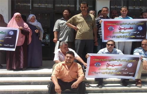 اعتصام للعاملين بالضرائب العقارية بجنوب سيناء لصرف فروق الوجبات