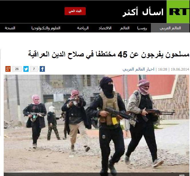 داعش تفرج عن عمال أتراك وأجانب قبضت عليهم بالعراق