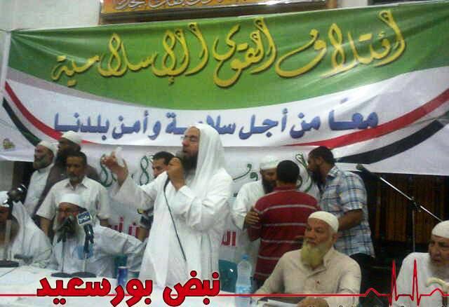 مؤتمر للقوى الإسلامية ببورسعيد للدعوة لنبذ العنف