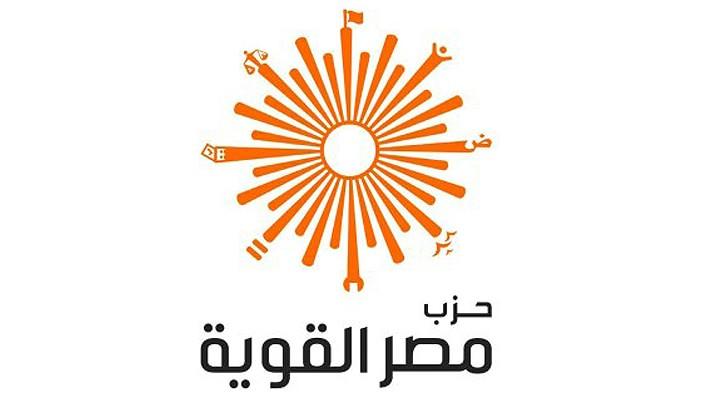 تأجيل دعوى حل “مصر القوية” وتغيير اسمه لـ17 أكتوبر