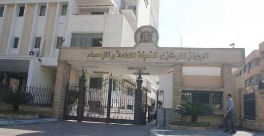 “الإحصاء”: انخفاض الاستثمارات الأميركية في مصر بنسبة 85.9%