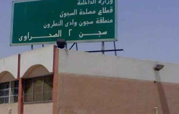 اليوم.. الحكم في قضية هروب المساجين من وادي النطرون