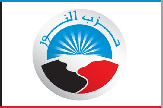 النور: لن نشارك في 30 يونيو ونرفض الحشد والحشد المضاد