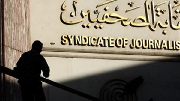 اليوم.. وقفة لصحفيي الاقتصادية لقبول أوراقهم بتحت التمرين