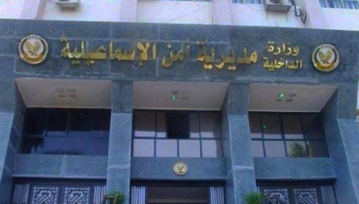 “مستريح” جديد بالإسماعيلية يستحوذ على 7 ملايين جنيه من المواطنين