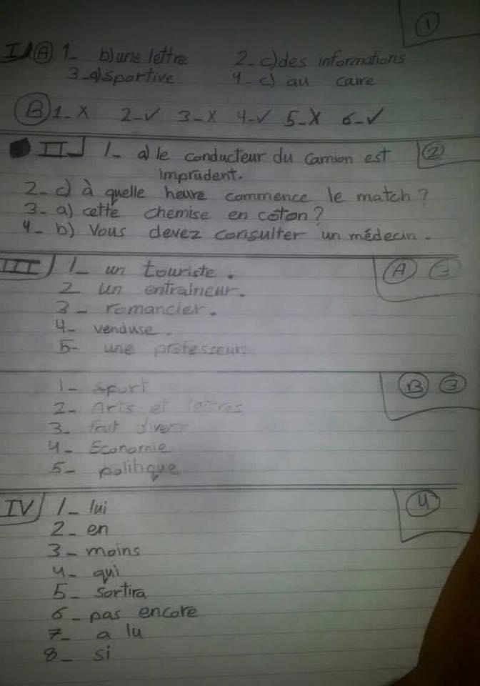 ارتباك بوزارة التعليم بعد تسريب امتحان اللغة الفرنسية قبل بدء الامتحان