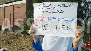 سلاسل نسائية ببليس الشرقية رفضا لحكم العسكر