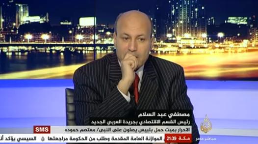 خبير اقتصادي: 3 رسائل في خطاب السيسي تنذر بكارثة