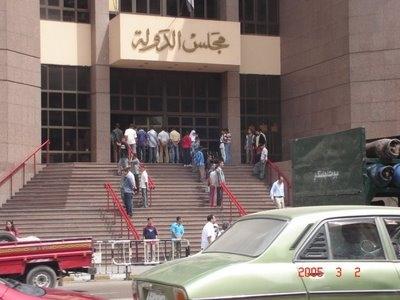 إحالة دعوي بطلان قانوني الإجراءات  الجنائية والعقوبات للمفوضين