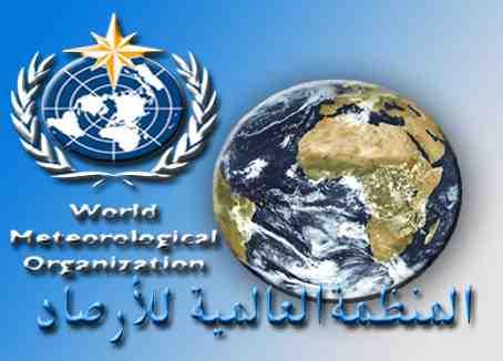 العالمية للأرصاد:عودة ظاهرة”إل نينيو” تصل ل80%