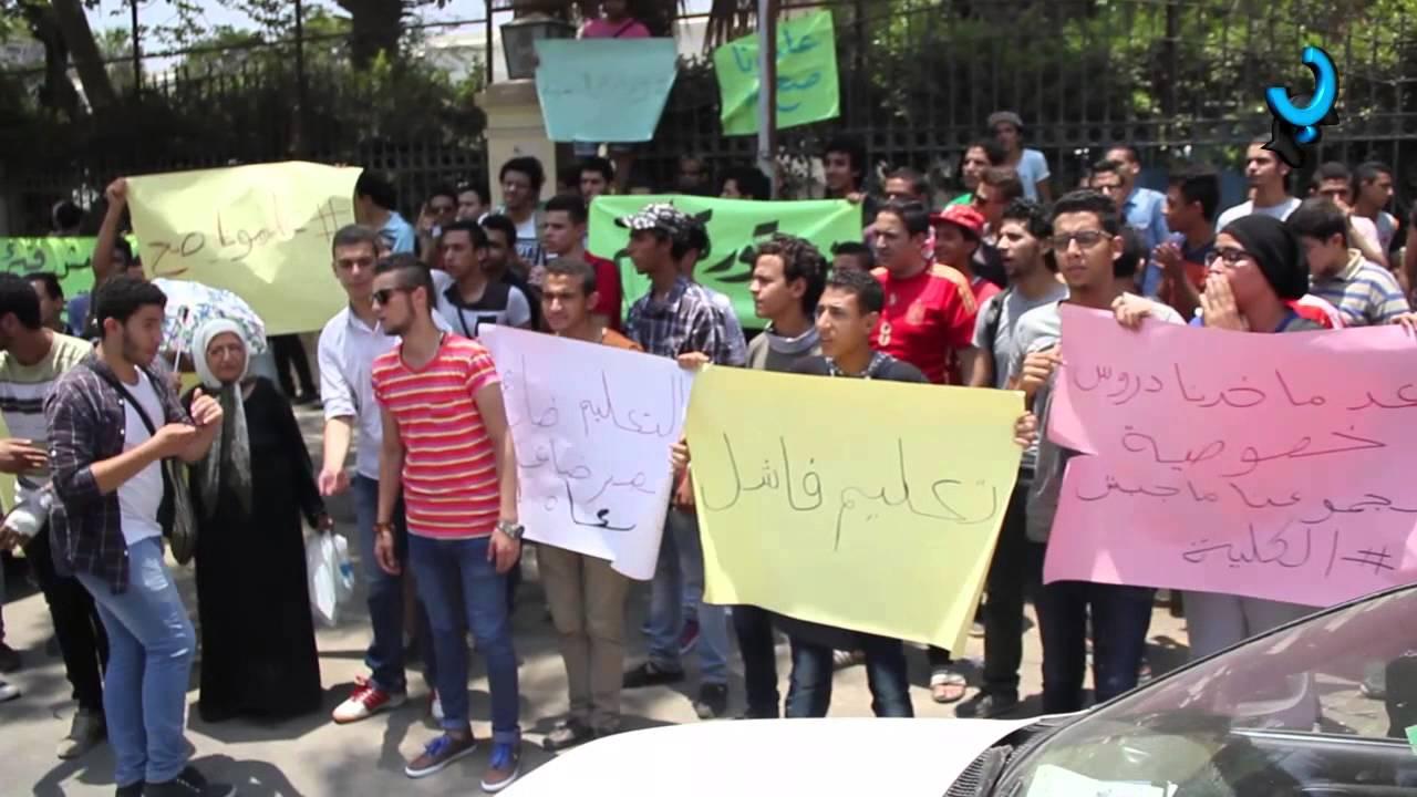 تكثيف أمنى في محيط “التعليم” بعد الدعوى لمظاهرات اليوم