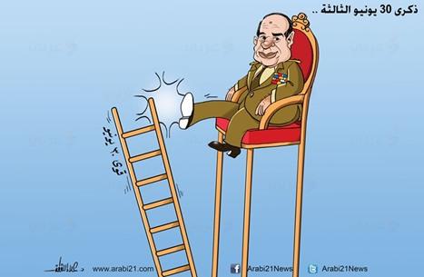 أحداث 30 يونيو.. شريف إكرامي.. تفجيرات أنقرة.. أبرز كاريكاتيرات اليوم