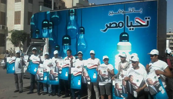 خبير دولي: ثلاثة أبعاد لأزمة الطاقة في مصر ولمبات السيسي لا تكفي لحلها