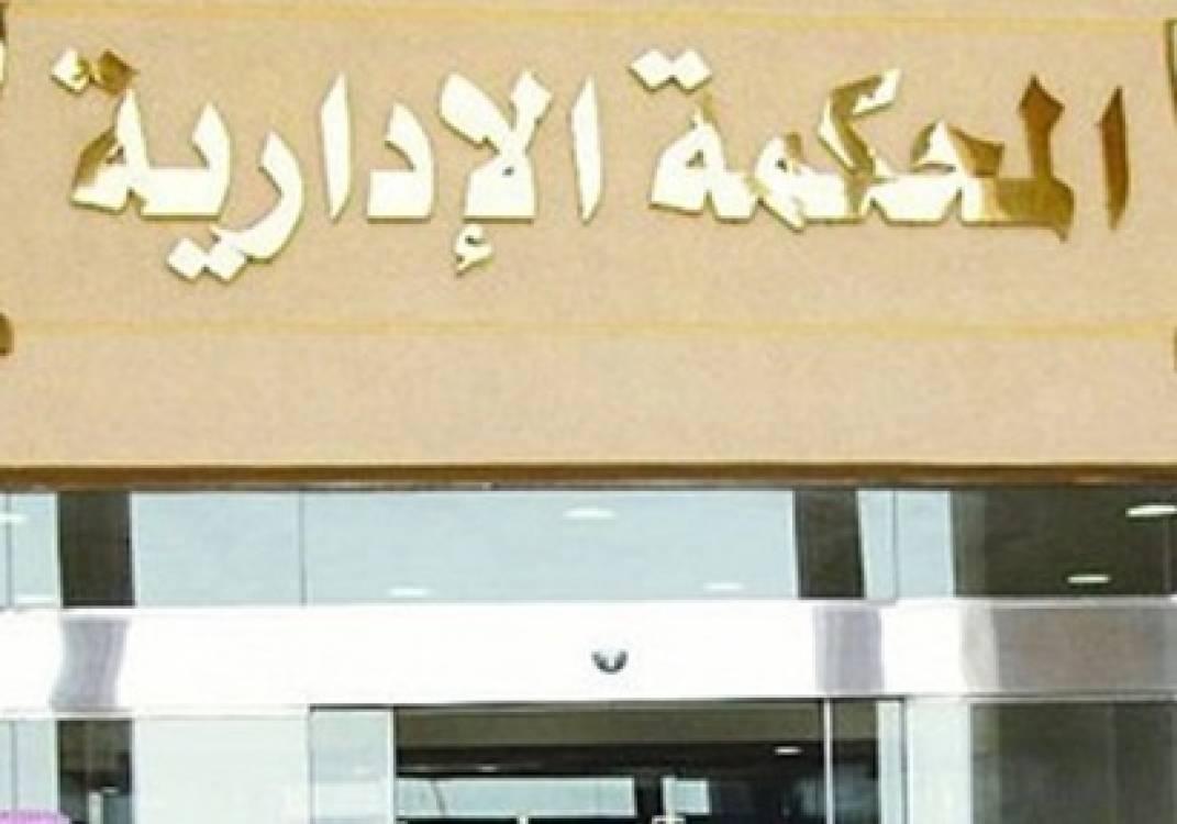 «الإدارية العليا» تقضي برفض دعوى «حل الأحزاب الدينية»