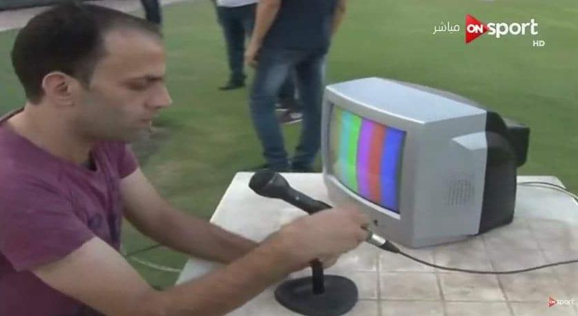 بتلفزيون «14 بوصة».. تقنية حكم الفيديو تدخل الملاعب المصرية