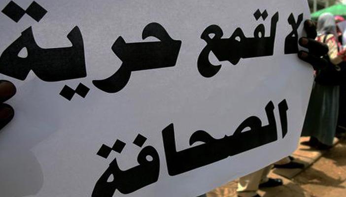 هافنجتون بوست: القيود المشددة تربك الصحفيين في مصر