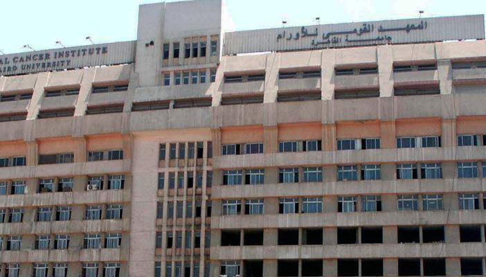 بلاغ عاجل للنائب العام يكشف اختفاء ملفات 1000 مريض بالسرطان