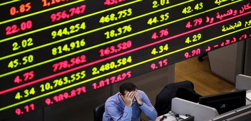 بسبب رفع أسعار الفائدة.. البورصة تبدأ الأسبوع على تراجع