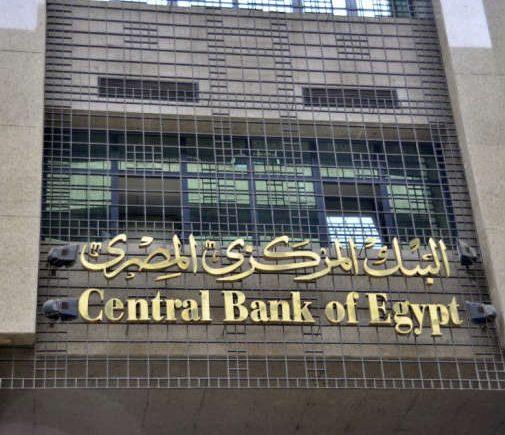 في أول عطاء بعد رفع الفائدة.. وصول عائد أذون الخزانة إلى 22.523%