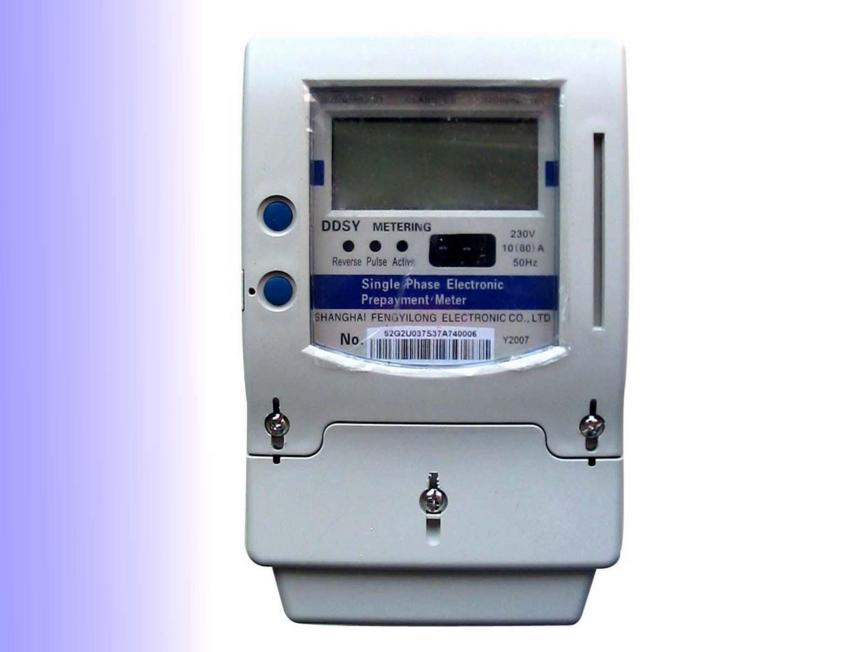 بعد رفع الدعم تدريجيًا.. تعرّف على فاتورة الكهرباء في شهر يوليو