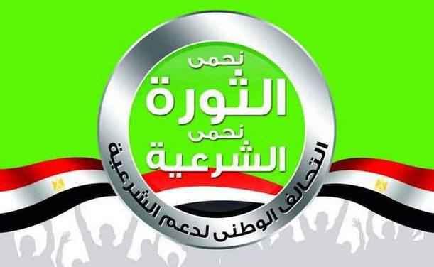 بعد إعتقال 12فتاة ..تحالف دعم الشرعية يدعو للنفير بـ”البحيرة”