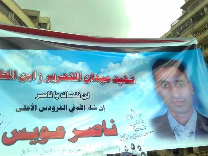 “السيد عويس” .. الأب يلحق إبنه في ركب الشهداء