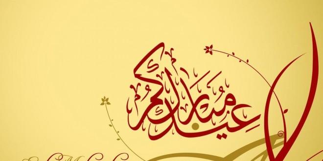 رواد مواقع التواصل الاجتماعي يحتفلون بأجازة عيد الأضحى.. 9 أيام