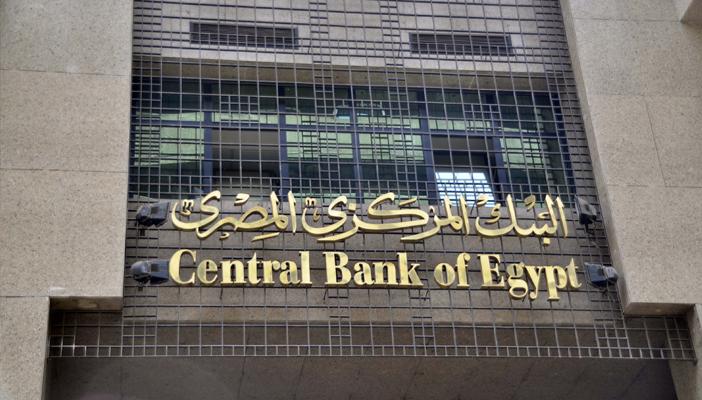 الجنيه يستقر في ثالث عطاء للدولار على التوالي عند 7.73 للدولار