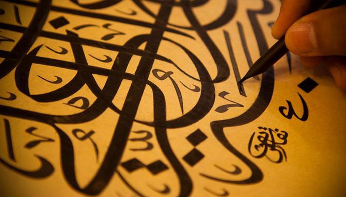 الإندبندنت: انسوا الفرنسية والصينية.. العربية يجب تعلمها