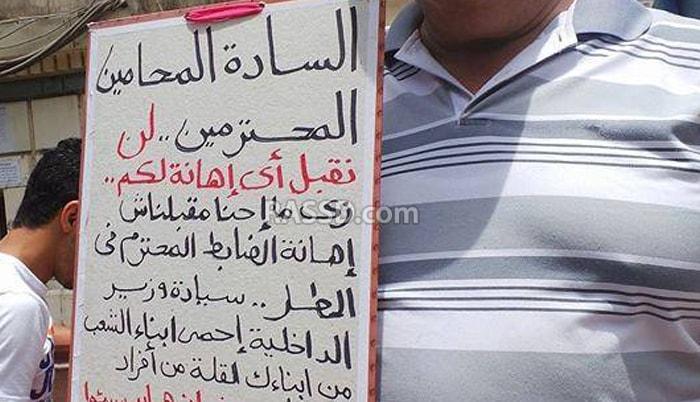 رافضين اعتذار السيسي..محامون يهددون بإضراب شامل بعد عيد الفطر