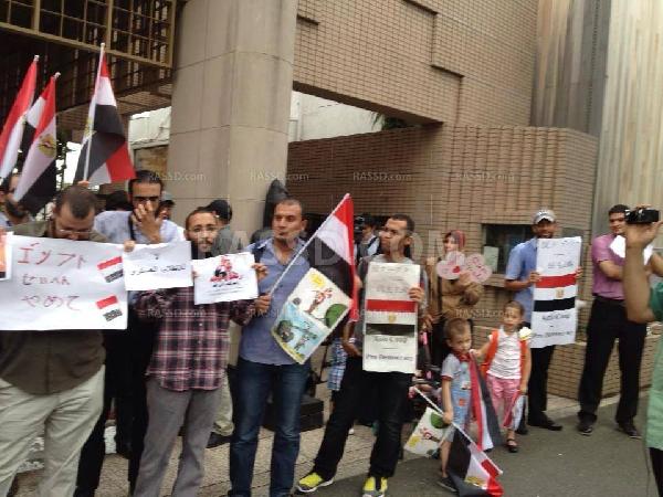 وقفة أمام السفارة المصرية بطوكيو لتأييد الشرعية