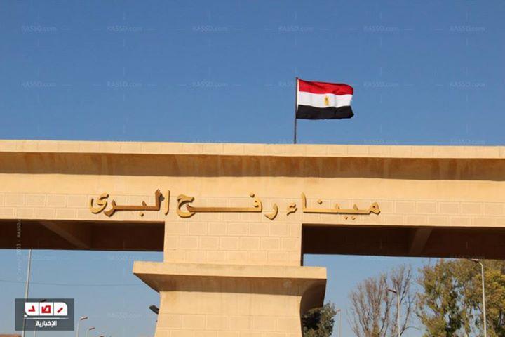 إغلاق بوابات معبر رفح مع استمرار عبور الفلسطينيين