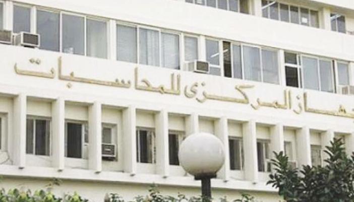 نادي المركزي للمحاسبات يرفض قانون “الإعفاء” مؤكدًا مخالفته للدستور