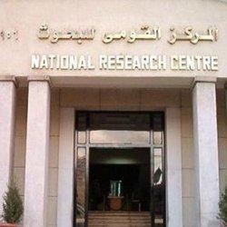 باحثون مصريون يبتكرون ملابس ضد الحشرات