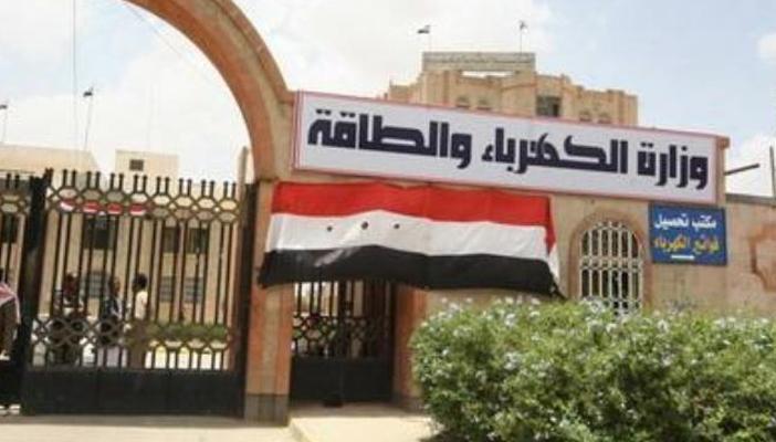الموافقة على قرض كويتي بـ30 مليون دينار لتوسعة محطة كهرباء
