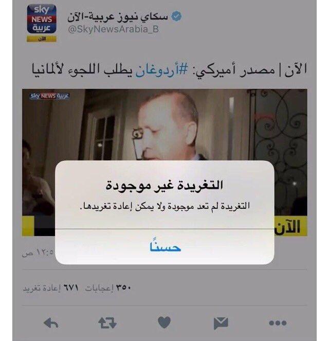 بالفيديو.. قنوات مصرية وعربية انحازت للانقلاب التركي على حساب المهنية