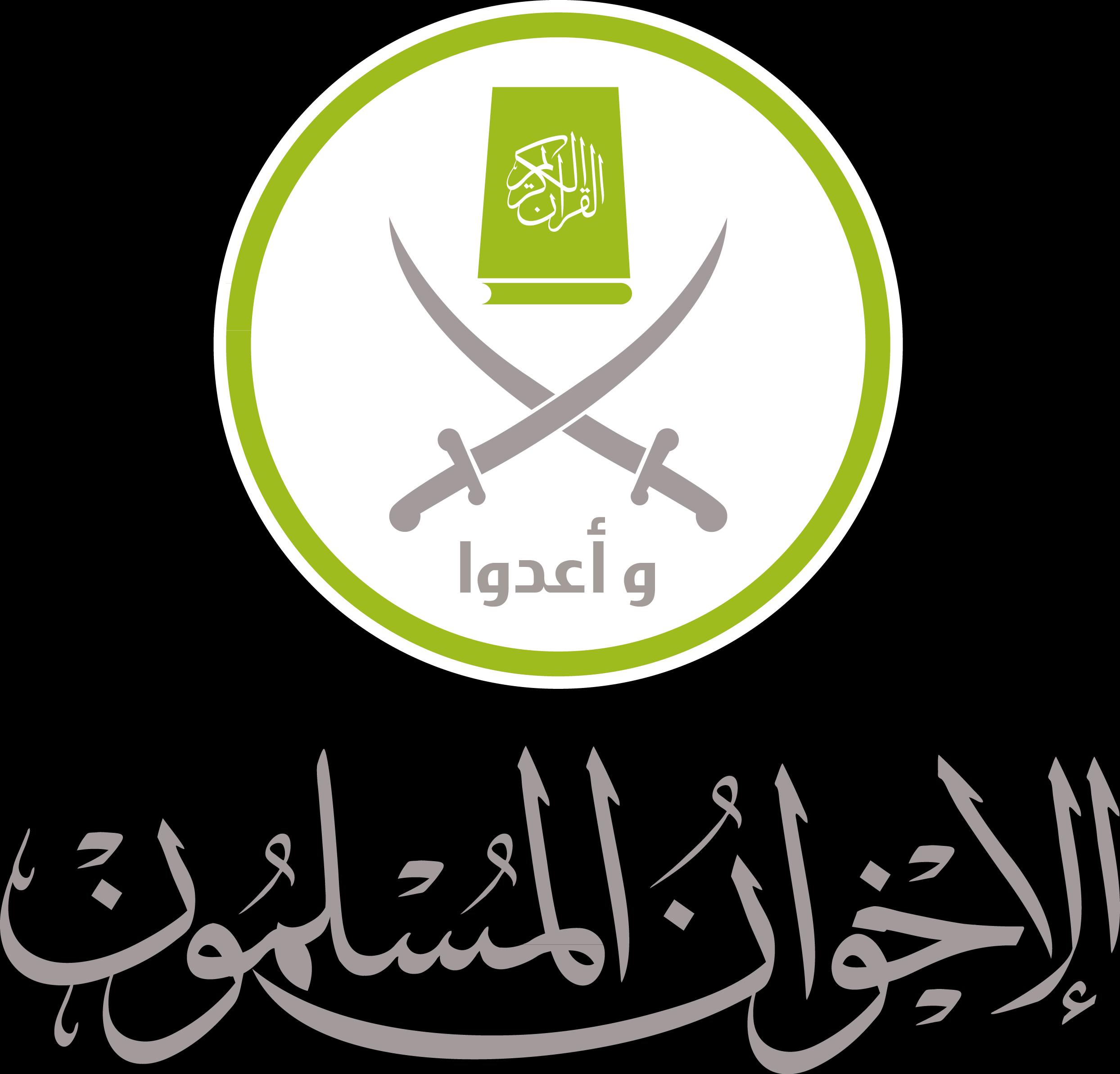 جماعة الإخوان تنعي 6 من شهداء “العيد” وتتعهد باستمرار نهجها الثوري