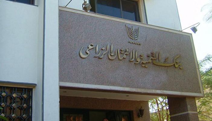 “التنمية والائتمان” يمد أجل استحقاق قروض مزارعي القصب لـ 1 سبتمبر