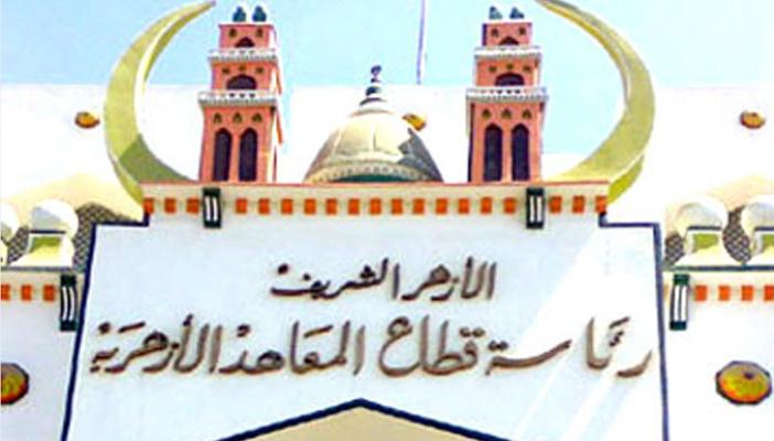 نشطاء: النظام يسعى لتدمير الأزهر بخطة التطفيش وهروب جماعي للطلاب