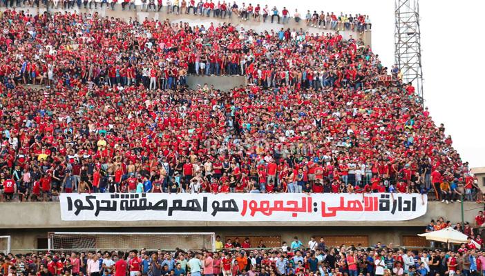 بالصور..الآلاف من مشجعي الأهلي تساند الفريق قبل مواجهة الزمالك
