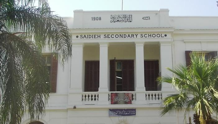 تعرف على كيفية التقدم بتظلم إلى الثانوية العامة