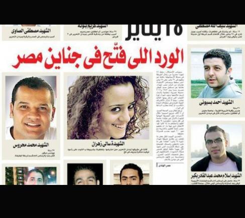 اختفاء أسماء مستحقي معاشات 25 يناير من كشوف يوليو