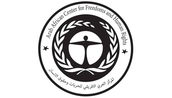 الإفريقي للحريات يدين الاعتقال والإخفاء القسري للأطفال في مصر